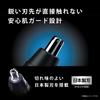 [Erscheint 2024] Panasonic Nasenhaarschneider Etiketteschneider Herren Augenbrauen Bart Ohr ER-NGNB2-K [.co.jp Limited]
