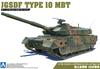 Aoshima Bunka Kyozai Military Model Kit Series 14 Japan Ground Force Type 10 Tank Plastic Model 1/72 No. Self-Defense