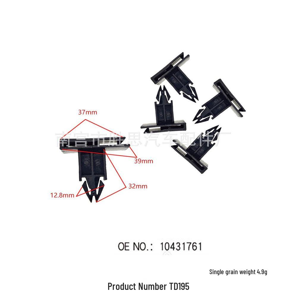 

Buick Excelle, Verano, GL8, Regal, LaCrosse, Sail Car Trim Panel Protective Accessories & Buckles 10000