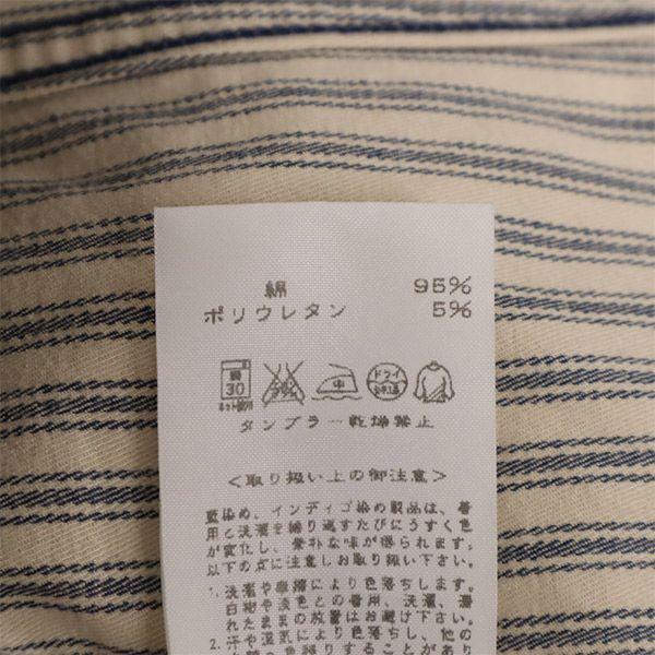 45rpm Stripe Short Jacket 2 Beige X Green Women Used