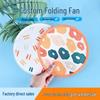 Custom Logo Foldable Outdoor Promotion Fan - Ideal for Events and Advertising