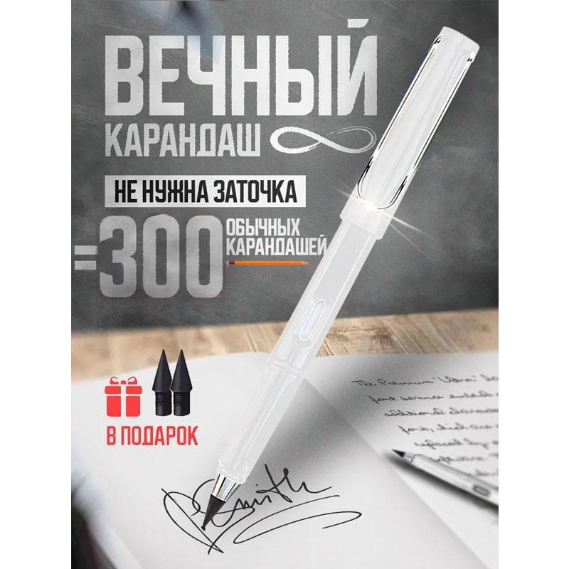 12-Color Endless Pencil: Black Technology Eternal Colored Pencils