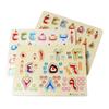 Kids Wooden Arabic Alphabet Number Jigsaw Puzzles Board Early Educational Toy