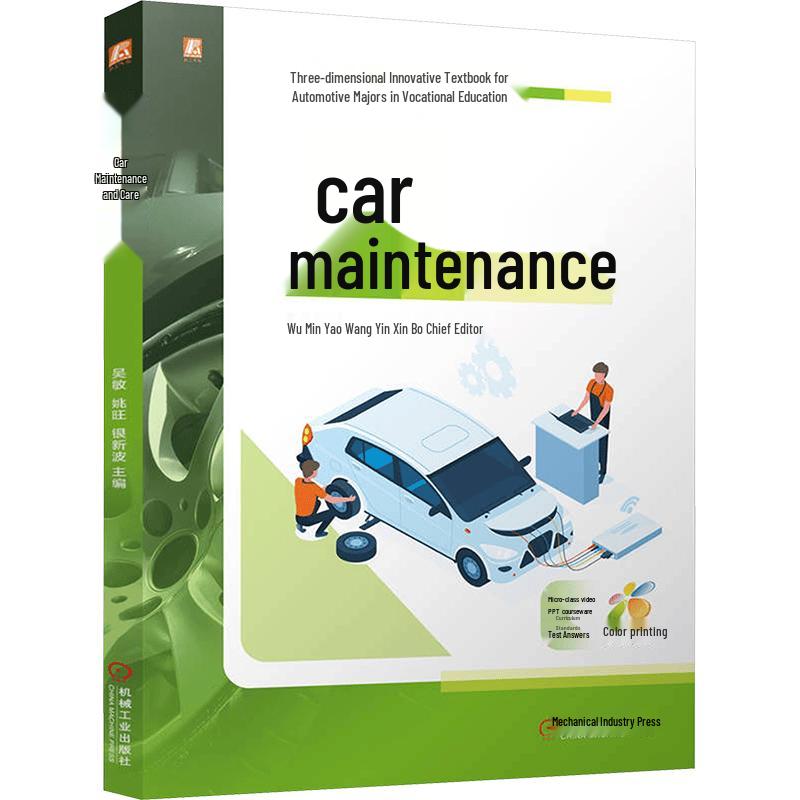 Car Maintenance & Care Guide