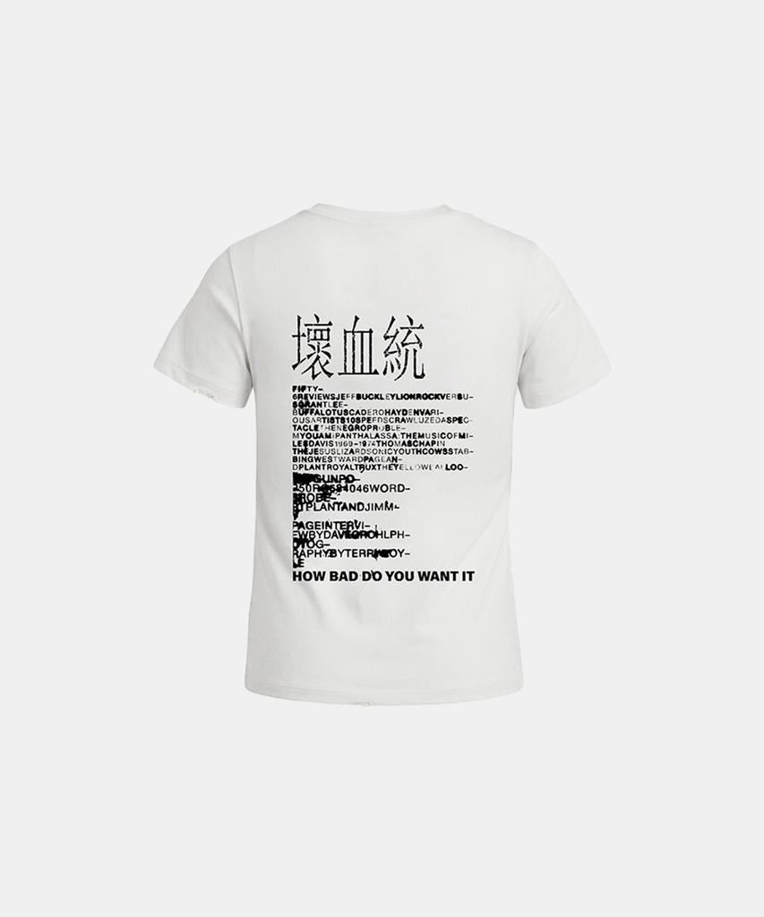 BADBLOOD B.A.D. Short Sleeve T-Shirt - White