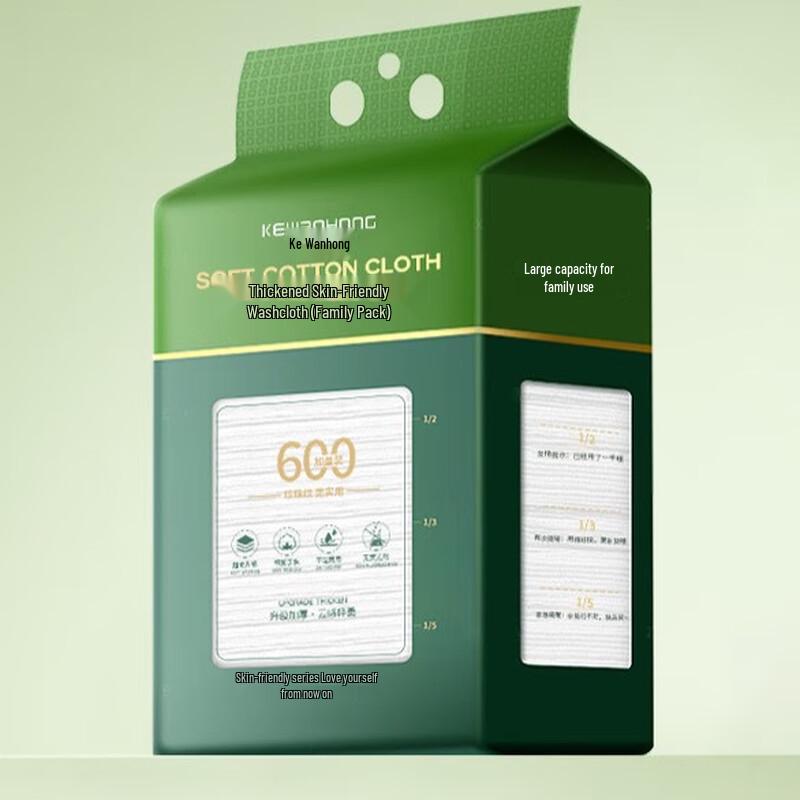 Miling Compressed Disposable Face Towel