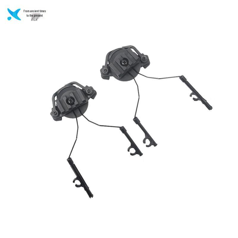 Xilai Tactical Helmet Headset Mount