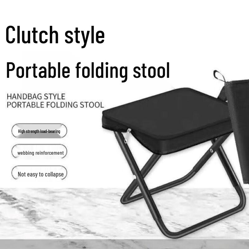 Portable Folding Camping & Fishing Stool