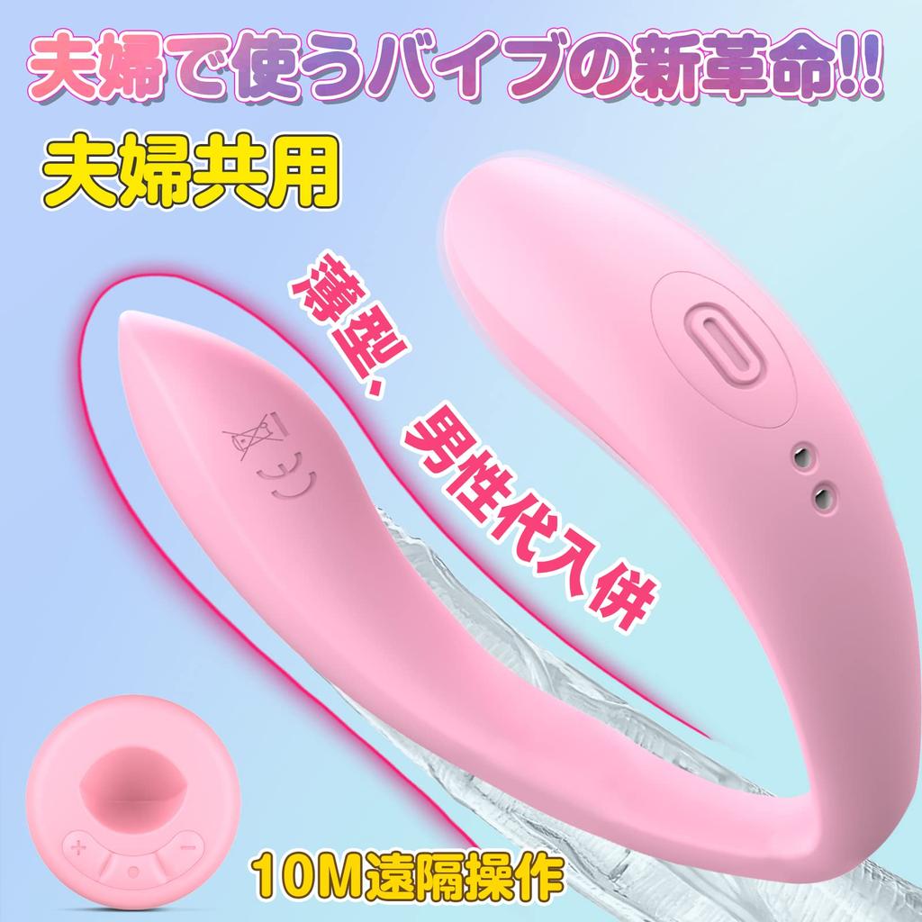 Vibrator Rotor Adult Goods for Women Types of Vibration X Double Vibration 10M Remote Vibrator Electric Massager Adult Toy Dual Vibration for Couples