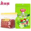 Meiliya Small Double Seal Food Storage Bags