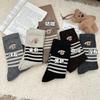 Embroidered Puppy Wool Striped Socks Children Dongdaemun Medium Tube Socks Cute Winter Warm Pile Socks
