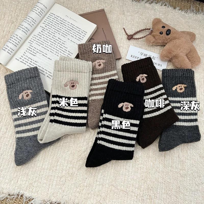 Embroidered Puppy Wool Striped Socks Children Dongdaemun Medium Tube Socks Cute Winter Warm Pile Socks