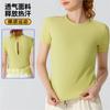 Womens Breathable Mesh Workout T-Shirt Short Sleeve Yoga Top Running Fitness Shirt Back Cut Design