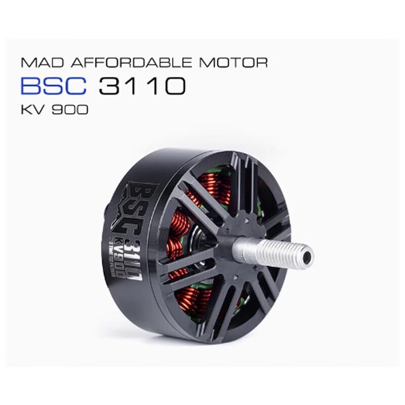 MAD 3115 KV900 FPV Drone Brushless Motor