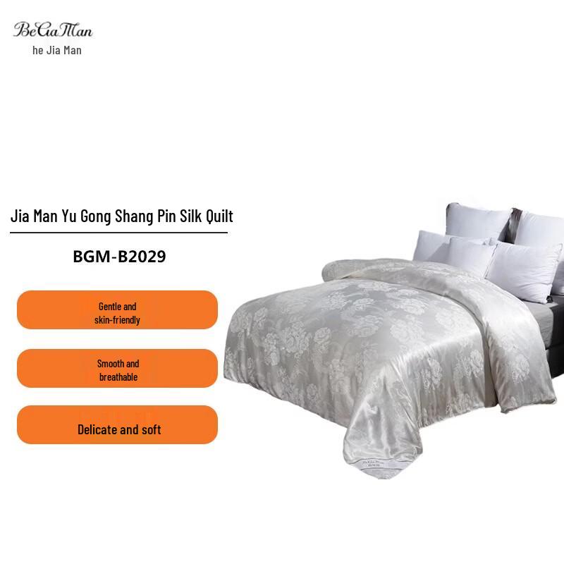 Bageman Royal Silk Quilt