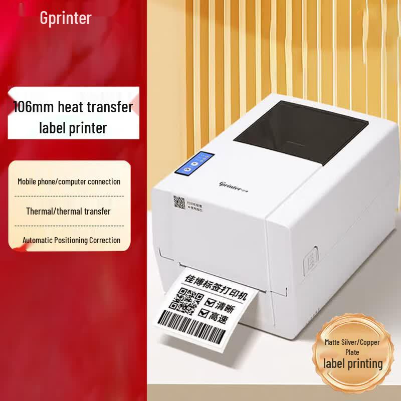 Gprinter Thermal Transfer Label Printer CN plug (adapter included)