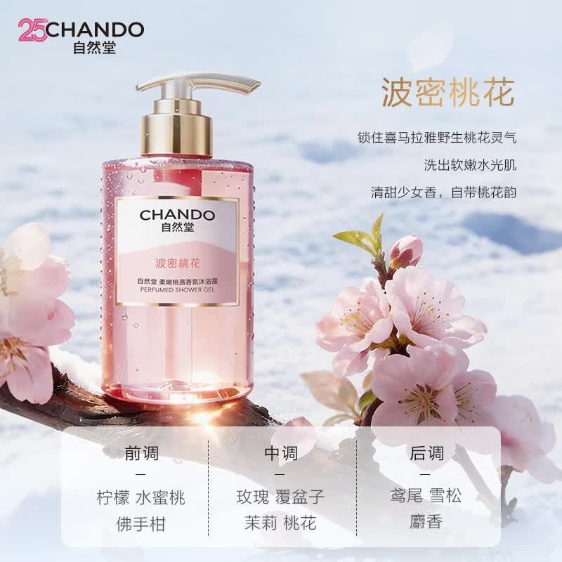 CHANDO Soft Peach Scented Shower Gel