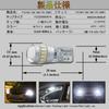 Eseastar T10 LED Bulb White Explosive Light W5W 12V-24V 175