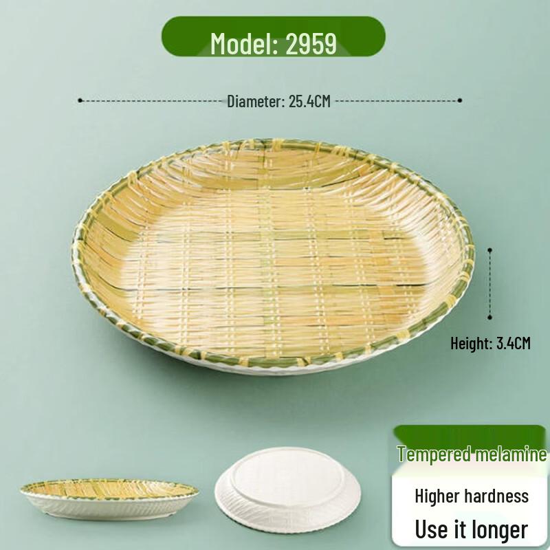 Japanese Style Melamine Imitation Bamboo Weave Serving Plates