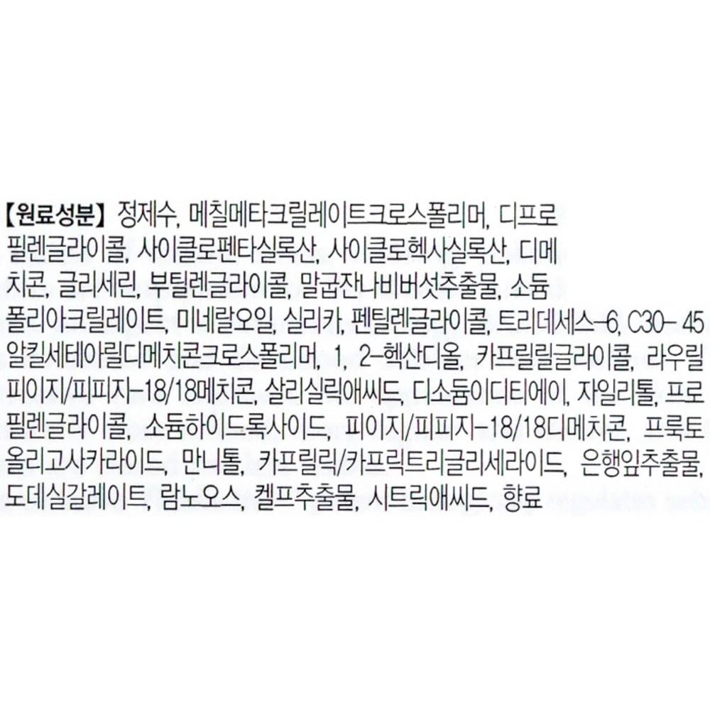 Bioderma Bioderma Sebium Pore Refiner Cream, 30ml, 1 Unit