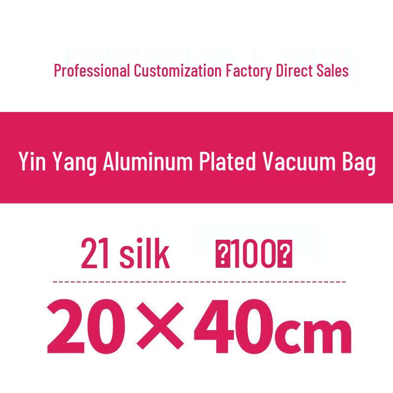 Qiwei Yin-Yang Aluminum Vacuum Food Bags