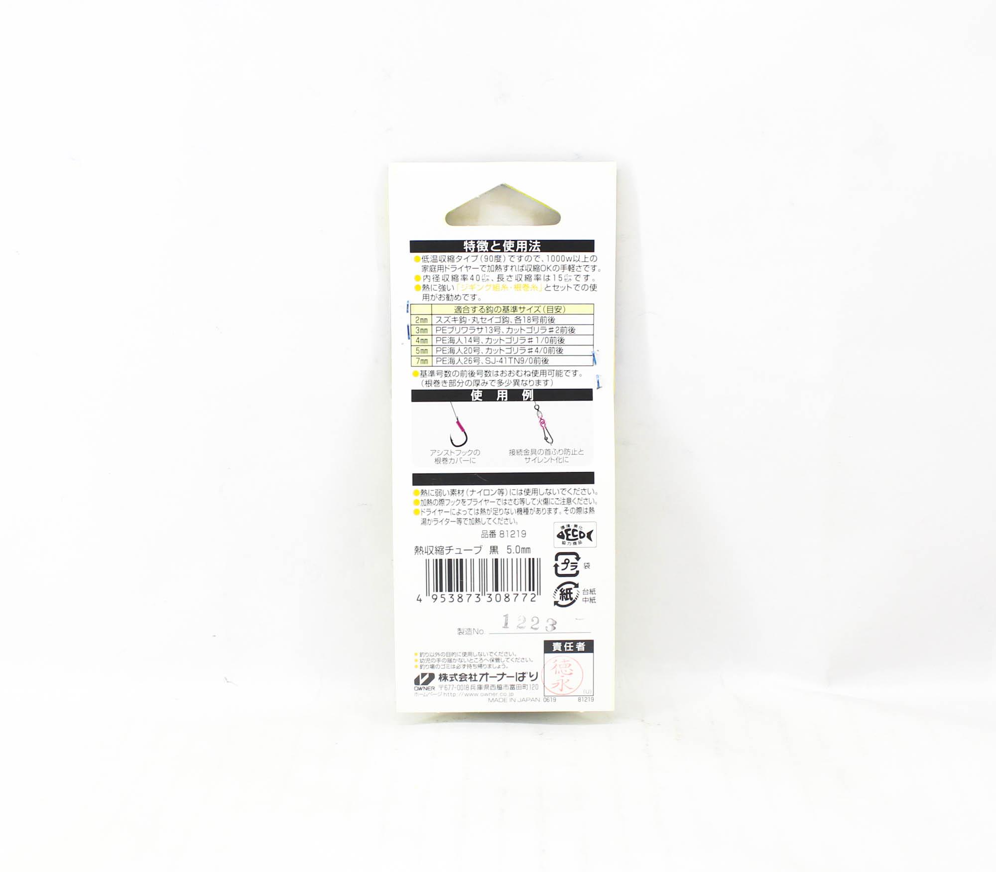 Owner 81219 Heat Shrink Tube Black Size 5.0mm 0.9m (8772) Buy