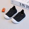 Baby's soft soled walking shoes, breathable mesh socks, one foot stepping baby walking shoes
