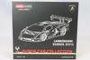 HUNG HING TOYS 1/64 Lamborghini Essenza SCV12 (BIANCO SIDERALE)
