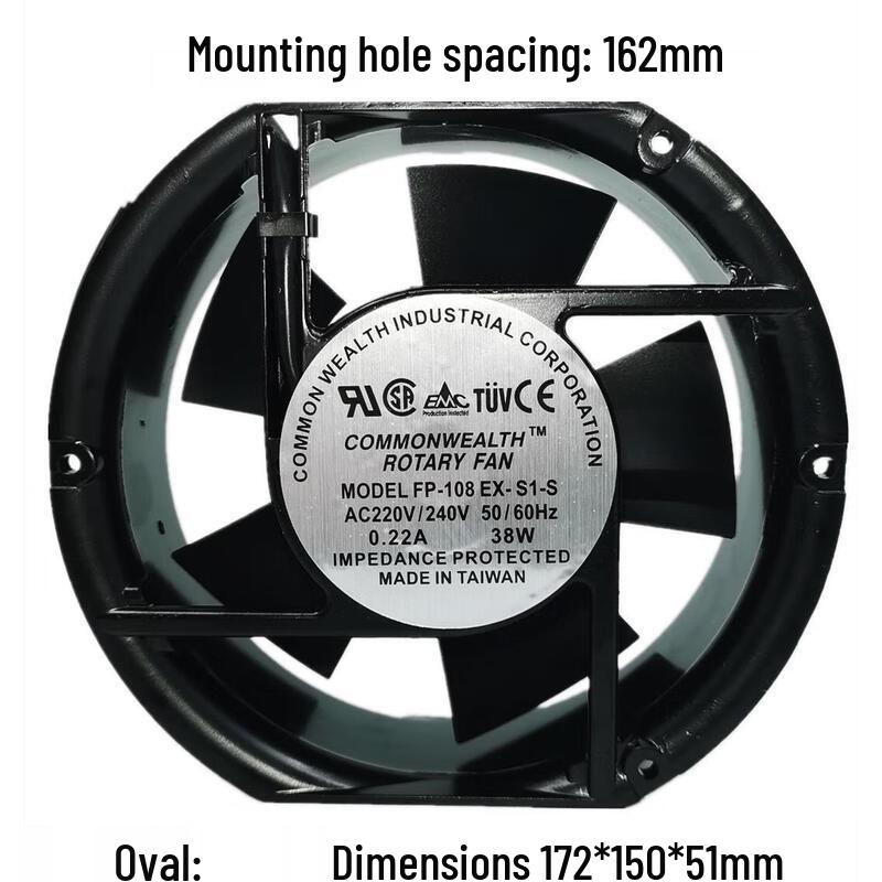 Riqian FP-108EX-S1 Series Cabinet Cooling Fan