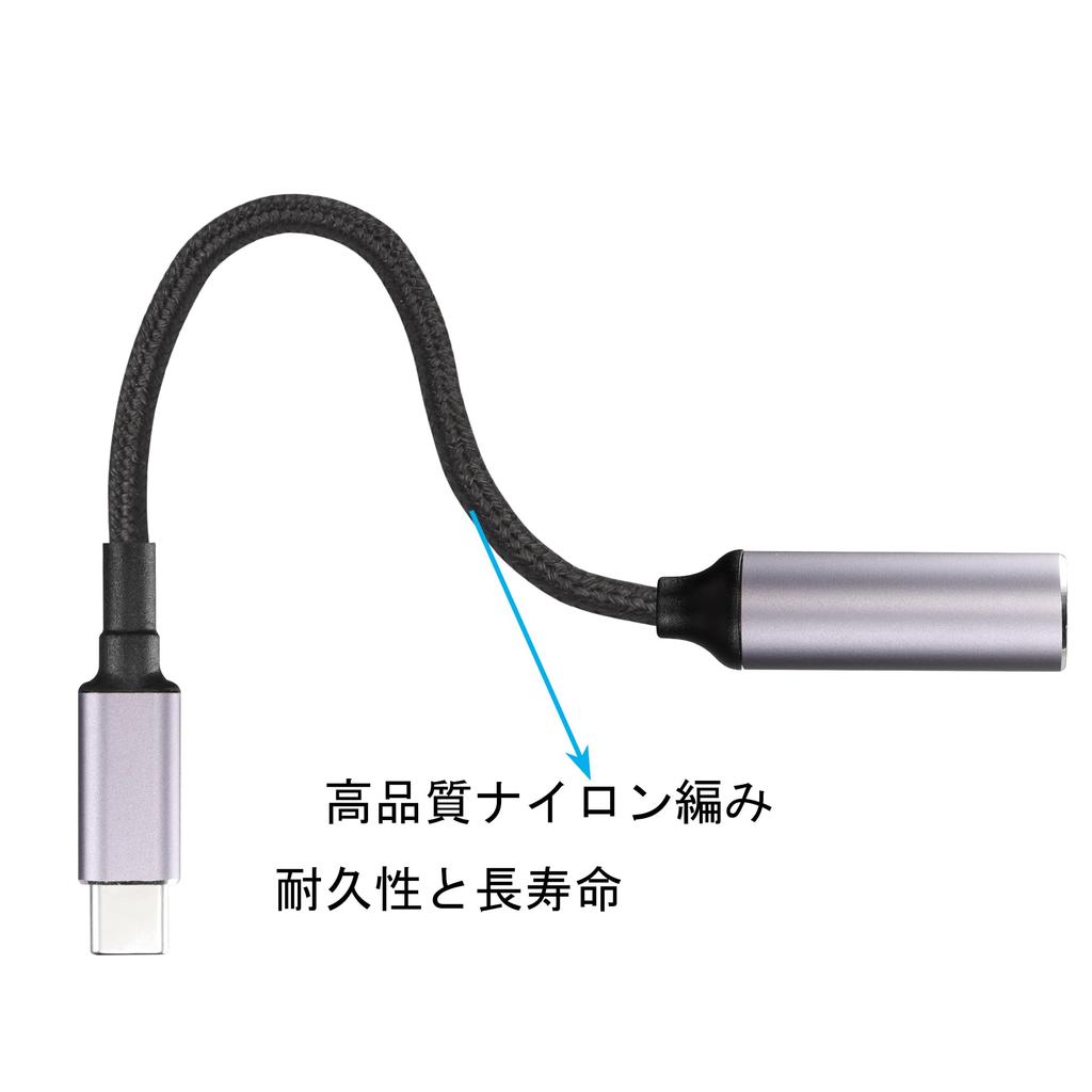 SinLoon PD DC7450 To USB Type C Power Cable 7.4x5.0mm Female To USB C Male Fast Charging Adapter for Laptop Tablet Phone