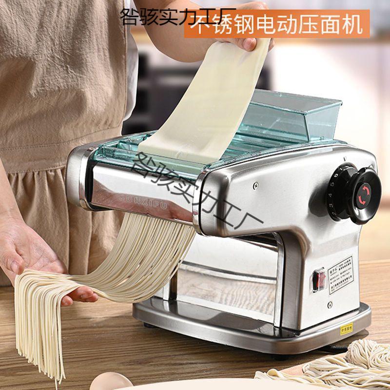 Electric Stainless Steel Noodle and Dumpling Skin Maker - Multifunctional and Fully Automatic with Free Shipping
