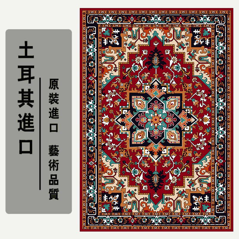 Winter Home Retro Ethnic Style Moroccan Persian Carpet Thickened Living Room Bedroom Bedside Mat Turkish Carpet Full Floor