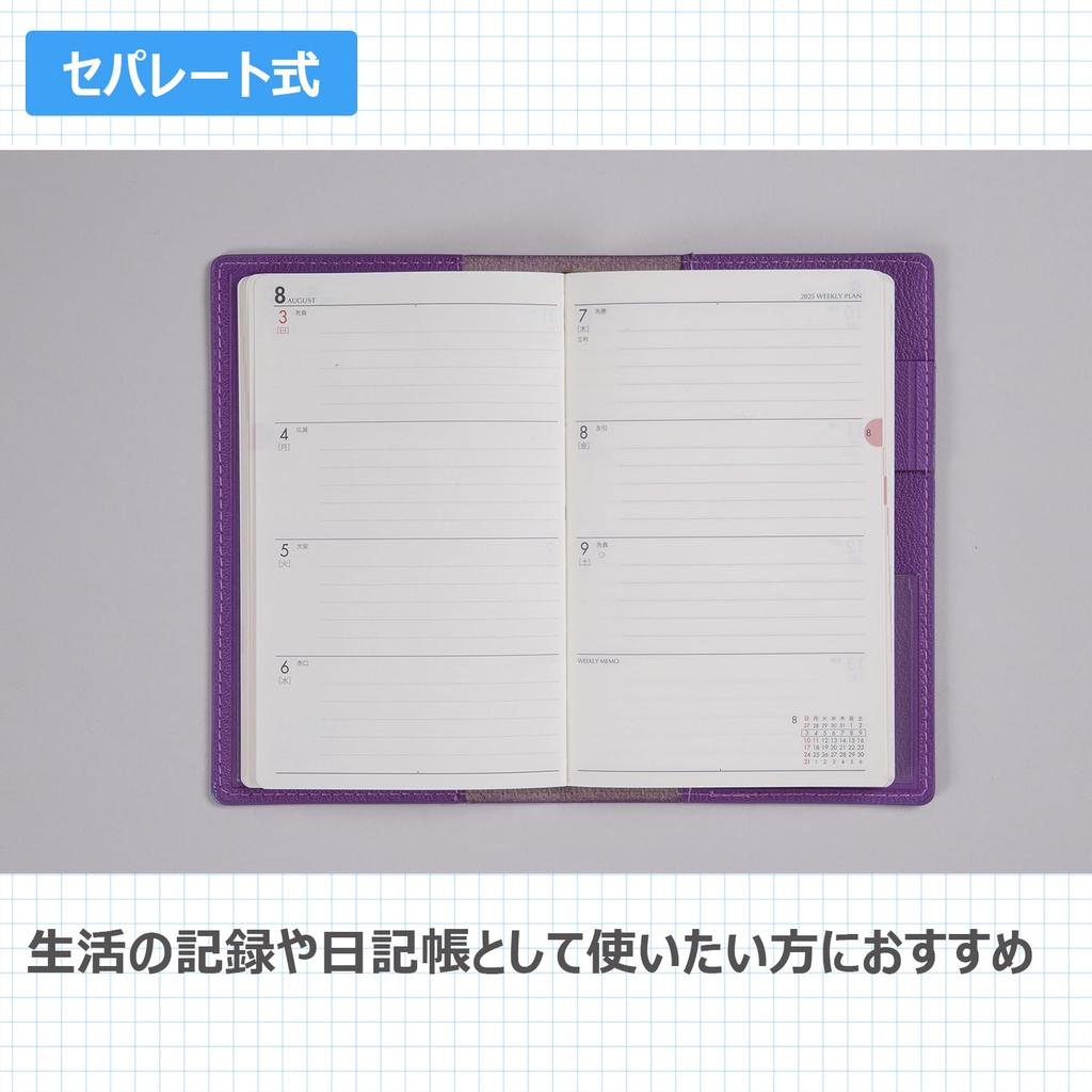 848 Sunday Start 2 Takahashi Shoten 2025 Edition April Start Sunday Start Weekly Grape Planner Size T'beau (Tee's View)