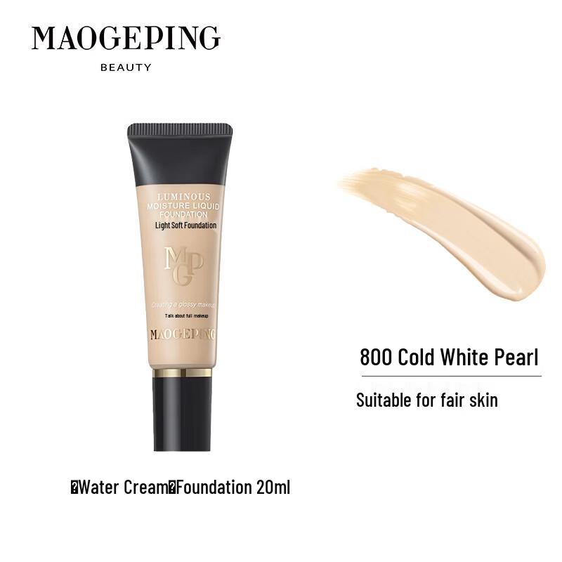 MAOGEPING Luminous Hydrating Liquid Foundation