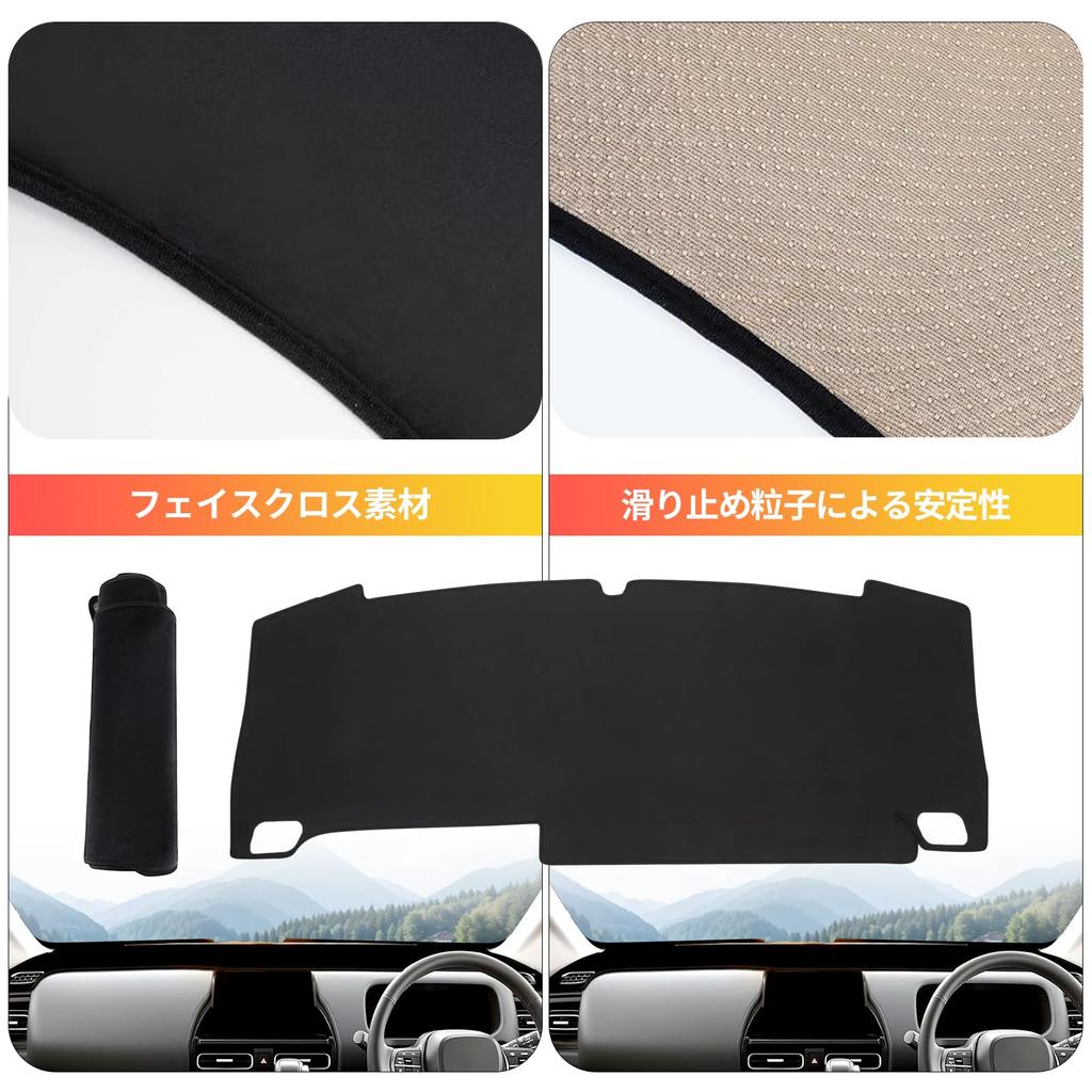 Flannel Dashboard Mat for New Freed GT June 2024 Present Designed for Sun Heat Reduced and Prevents Deterioration Car Set of Protective Mat Interior