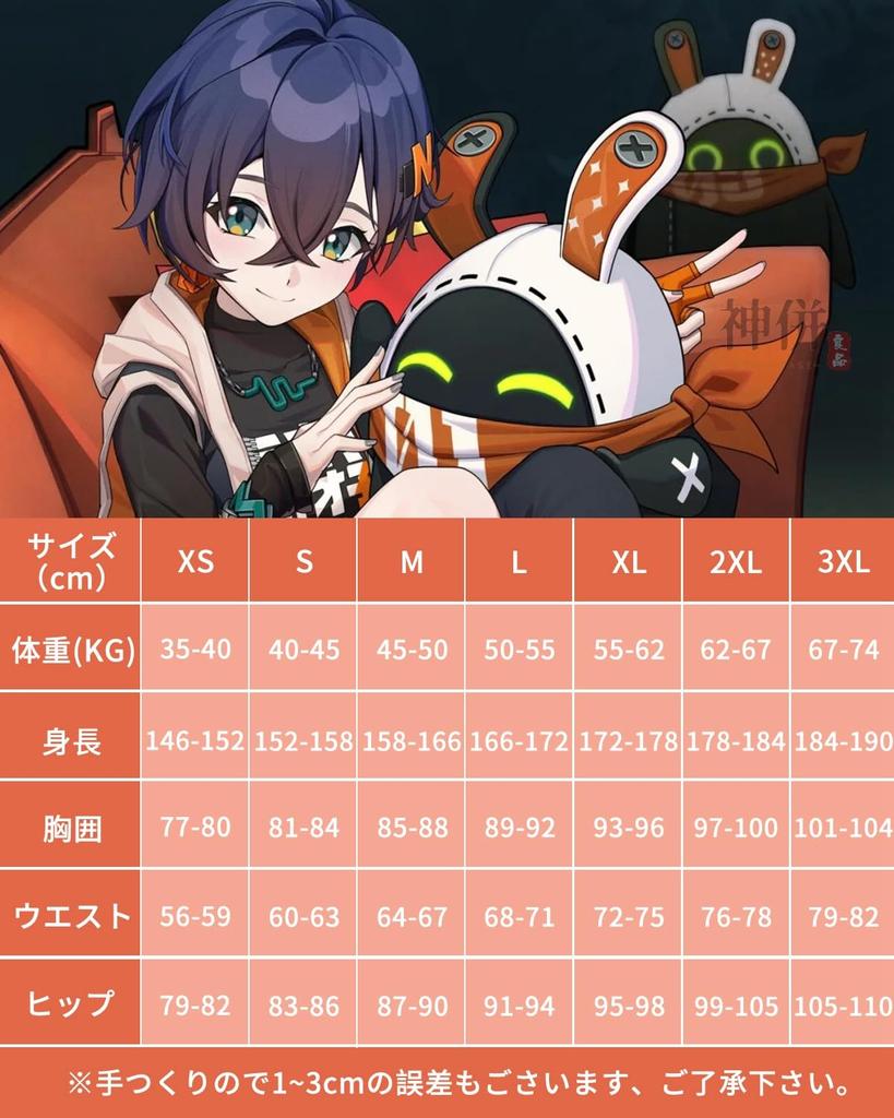 Belle Cosplay Rin Cosplay Zenzero Cosplay Costume for School and Stage Wear Rin Size [Excellent Quality] Wig, Adults, Festivals, Events, (Includes