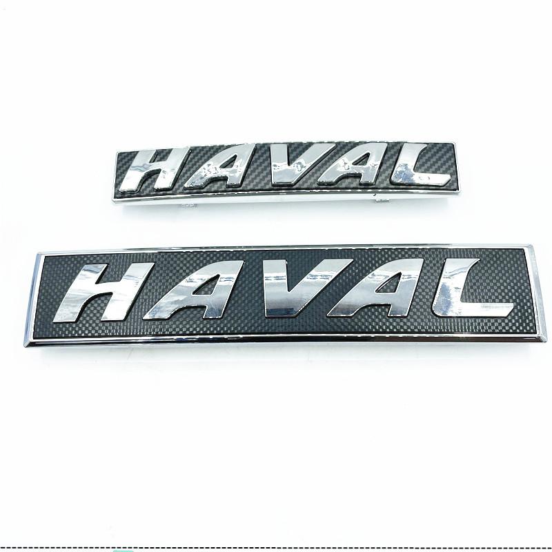 For Great Wall Haval H1 H2 H7 H8 H9 M6 H6 Grille Middle Grid Logo Front Car Logo HAVAL Word Logo Front Car Logo Free Shipping