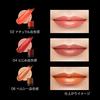 KATE Personal Lip Cream 09 3.6g (x 1)