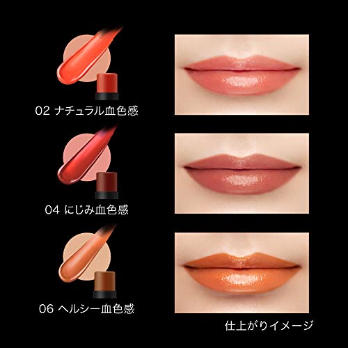 KATE Personal Lip Cream 09 3.6g (x 1)