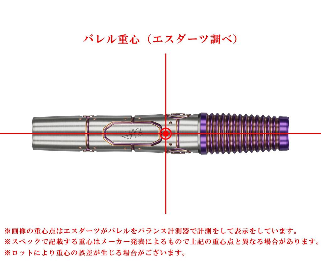 Target Japan Rising Sun G9 Tungsten 2BA Soft Tip Dart Rising Sun G9 Flights and Black Pixel Tips 2BA Sun 95% K-Flex Set, 21.5G K-Flex No.6 (Shape)