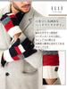 ELLEHomme Smartphone Cable Compatible Border Patchwork Knit Gloves with Lining and Case Pattern Border Men's (Rope (Beige))