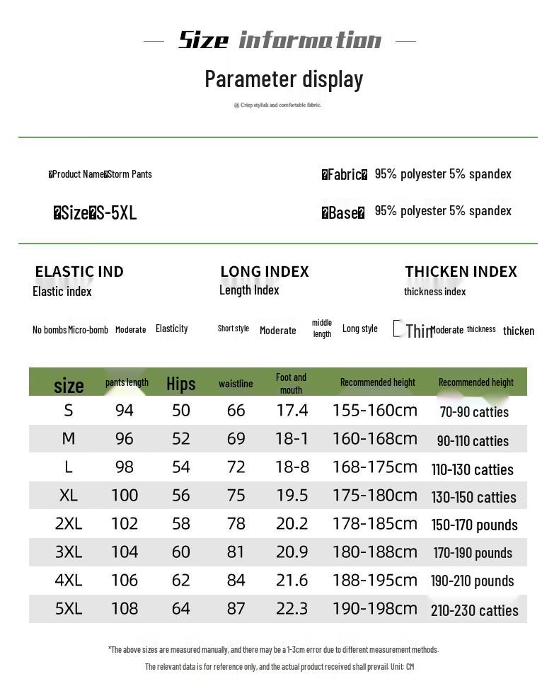 Jeanswest Men's Outdoor Windproof Waterproof Trekking Jogger Pants