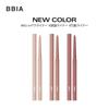 BBIA Last Auto Gel Eyeliner Mauve Burn Natural Daily Use Smooth Texture Color High Adhesion Korean Makeup #20 0.3g Smudge-Free Easy-to-Put
