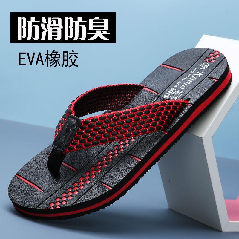 

Thickened non-slip, wear-resistant, shock-absorbing and deodorant summer new men s foot-pinching quick-drying waterproof flip-flops 40