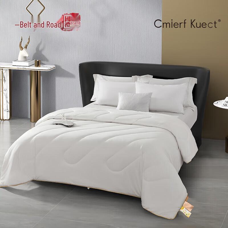Cmierf Kuect All-Season Antibacterial Fiber Quilt