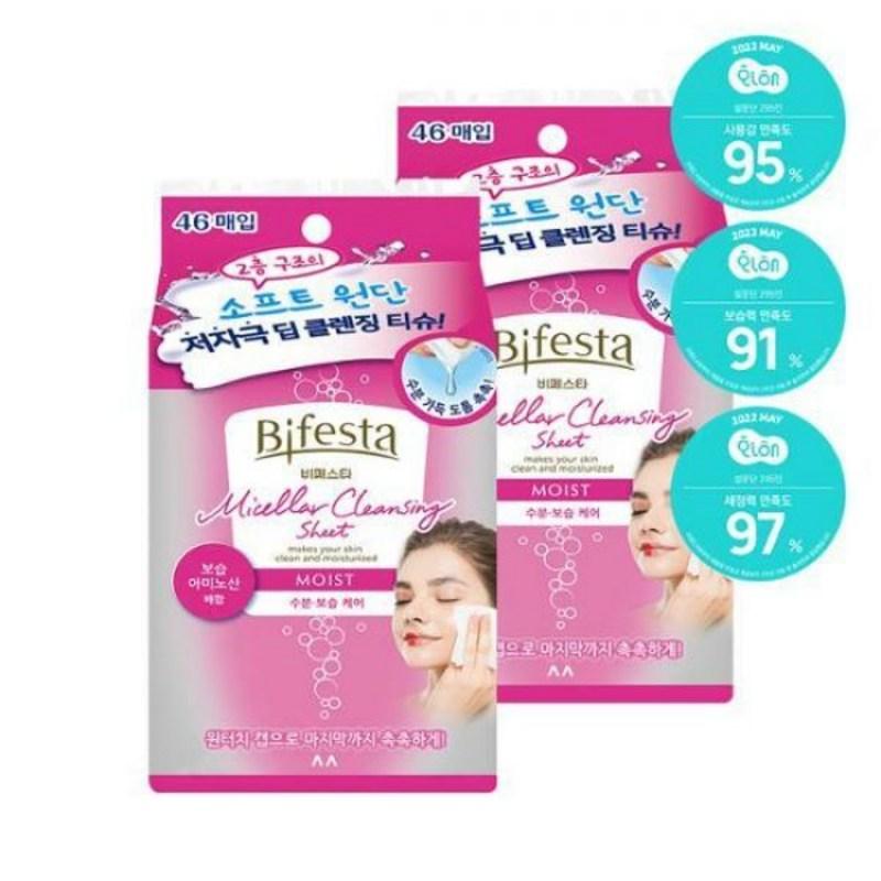 Bifesta Cleansing Tissue Serum Moist Double 46 Sheets + 46 Sheets, 92 pcs, 1 Sheet Pack, 1 wipe, 92 pcs