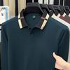 Spring And Autumn Polo Shirt Long Sleeve Men'S T-Shirt Collar Spring And Autumn 2025 New Top