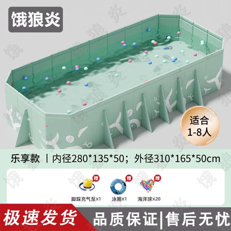 Folding Non-Inflatable Swimming Pool