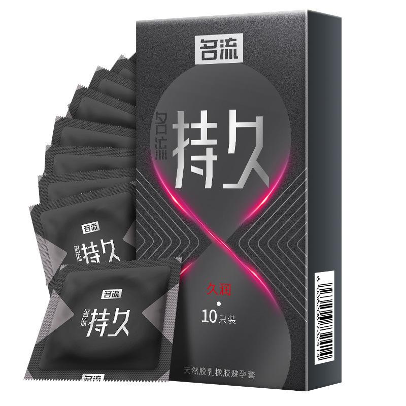 Ultra Thin Granules Condoms for Safe Lubricant Condom Sex Products Toys for Men 18