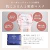 Focused Care Daytime Damage Orna Organic Face Pack Large Capacity 30 Sheets Plant Aroma Scent Additive-Free Daily Use Pore Made Cotton Moisturizing